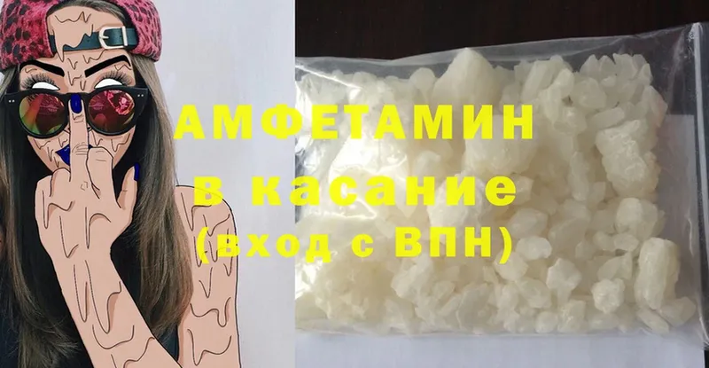 Amphetamine VHQ  KRAKEN ССЫЛКА  darknet официальный сайт  Черноголовка 